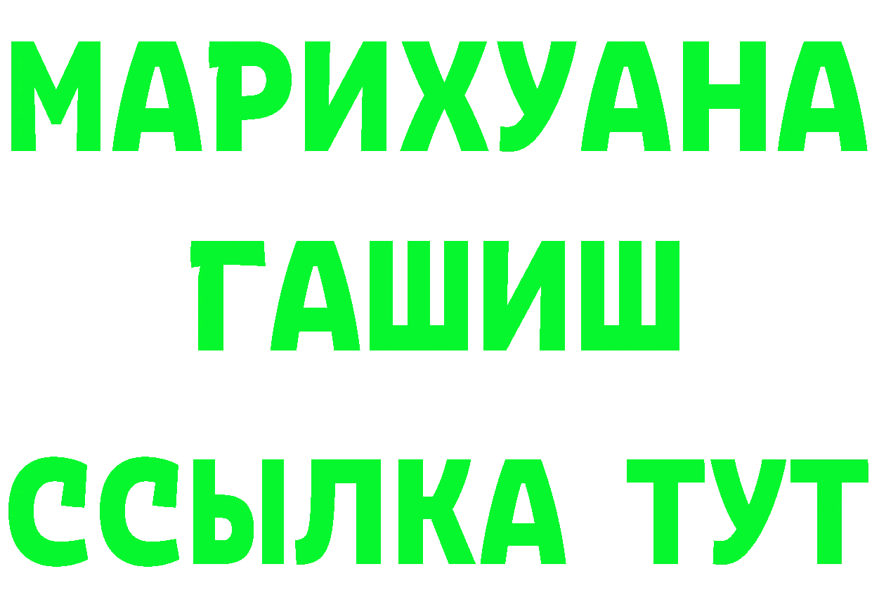 МЕТАДОН methadone зеркало маркетплейс OMG Алушта